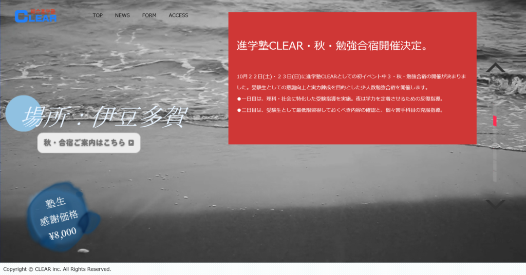 %e3%82%ad%e3%83%a3%e3%83%97%e3%83%81%e3%83%a31