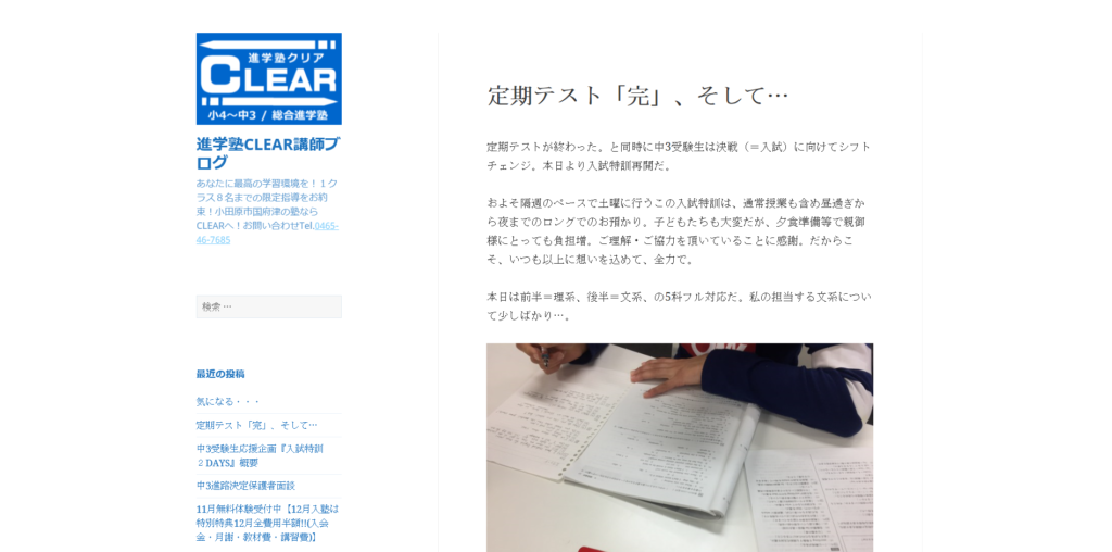 %e3%82%ad%e3%83%a3%e3%83%97%e3%83%81%e3%83%a3